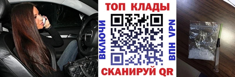 Магазины продажи наркотиков Томилино Канабис КОКАИН Мефедрон