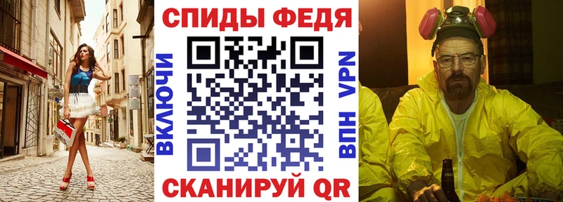 АМФЕТАМИН 97%  продажа наркотиков  Томилино 