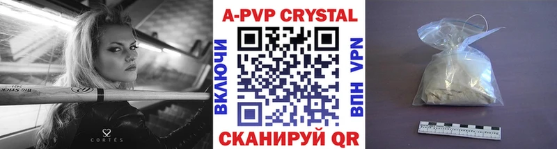 цена наркотик  Томилино  Alfa_PVP VHQ 