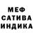 МЕТАДОН белоснежный Kvazarus
