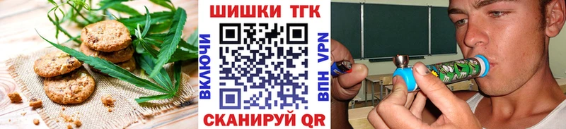 продажа наркотиков  OMG рабочий сайт  Еда ТГК марихуана  Томилино 