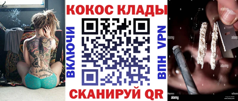 КОКАИН 99%  Томилино 