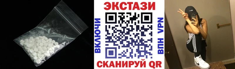 ЭКСТАЗИ 280 MDMA  Томилино 
