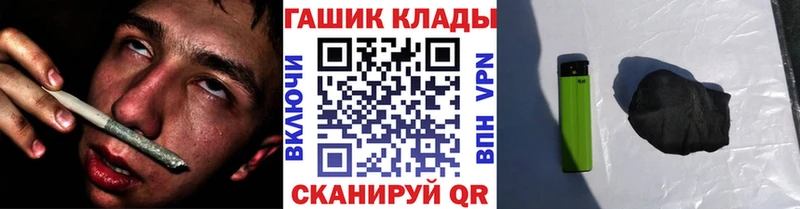 Гашиш VHQ  Томилино 