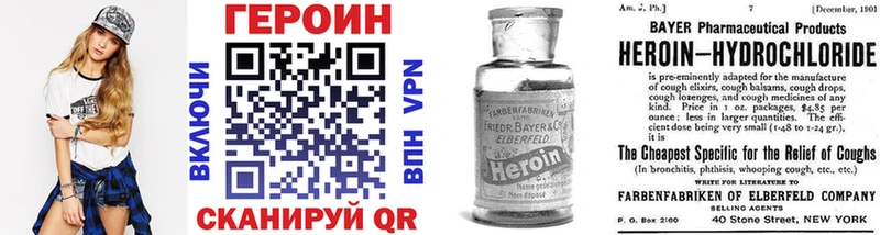 Героин гречка  Томилино 