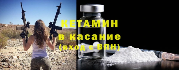 альфа пвп VHQ Абдулино
