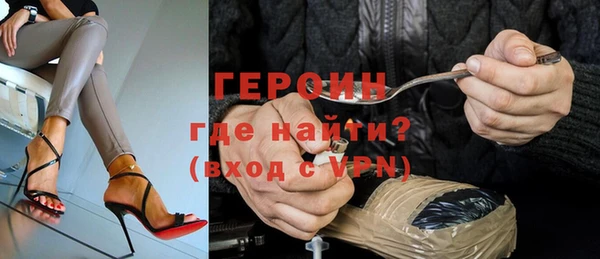 альфа пвп VHQ Абдулино