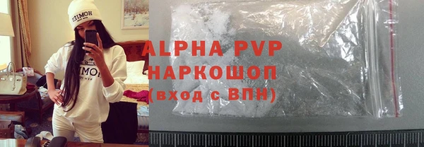 альфа пвп VHQ Абдулино