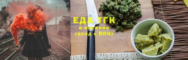 spice Ачинск