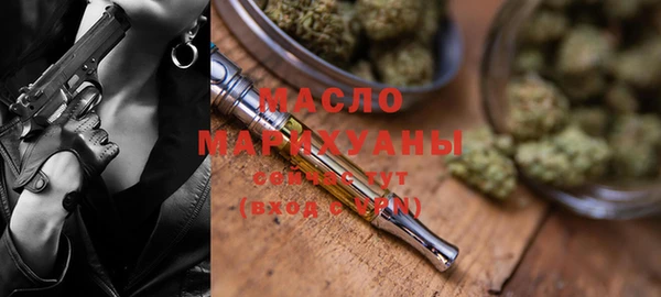 экстази Абаза