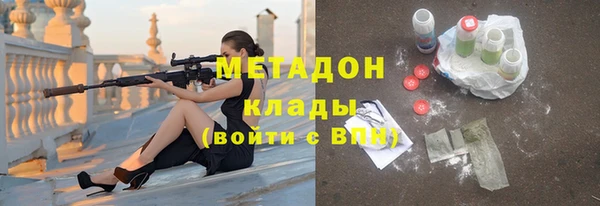 синтетический гашиш Абинск