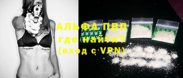 альфа пвп VHQ Абдулино