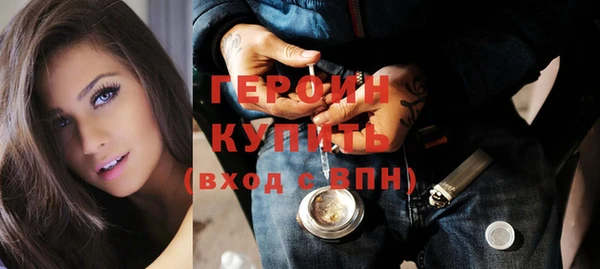 альфа пвп VHQ Абдулино