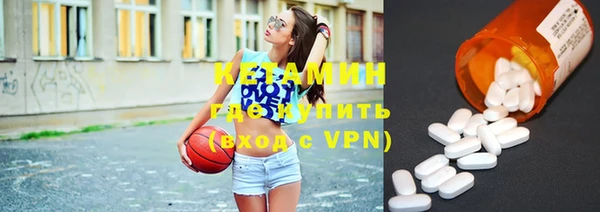 экстази Абаза