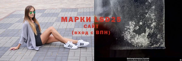 экстази Абаза