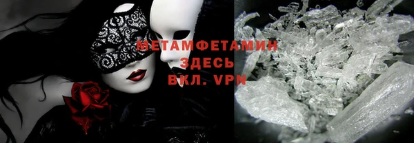 альфа пвп VHQ Абдулино