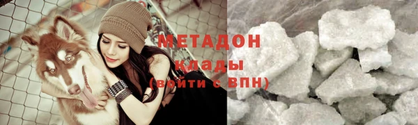 альфа пвп VHQ Абдулино