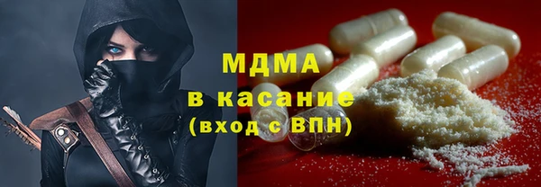 синтетический гашиш Абинск