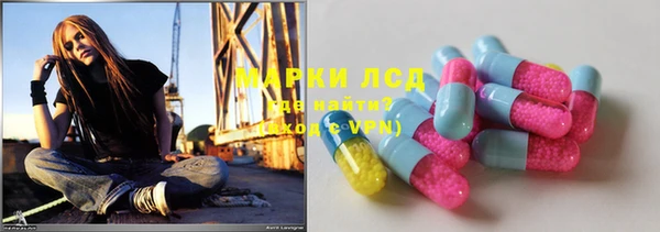 альфа пвп VHQ Абдулино