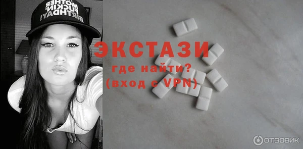 синтетический гашиш Абинск