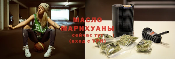 синтетический гашиш Абинск