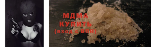 MDMA Алексин