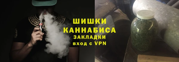экстази Абаза