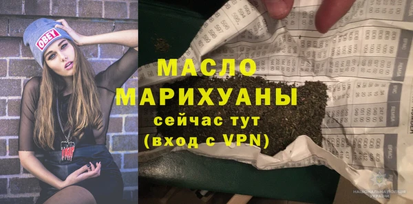 синтетический гашиш Абинск