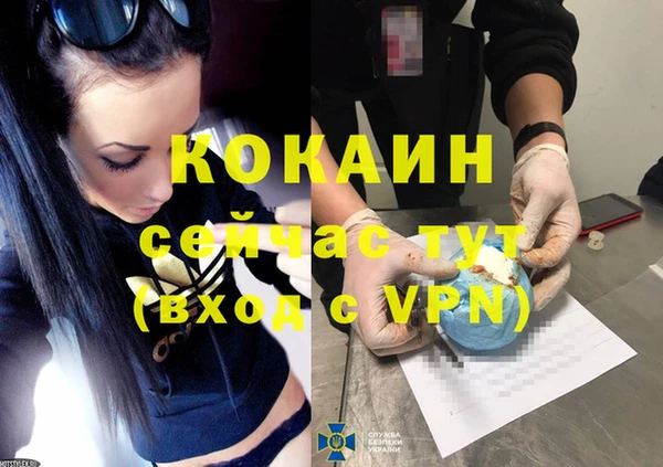 экстази Абаза