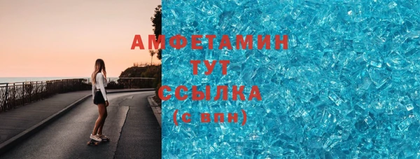 экстази Абаза