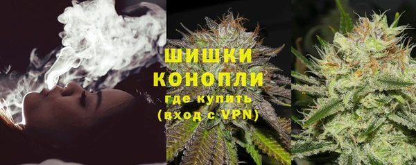 гашиш Бердск
