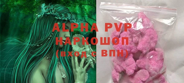 экстази Абаза