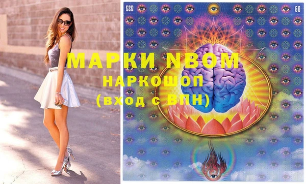 экстази Абаза