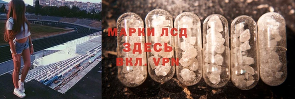 синтетический гашиш Абинск