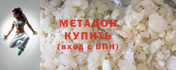 альфа пвп VHQ Абдулино