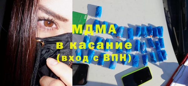 синтетический гашиш Абинск
