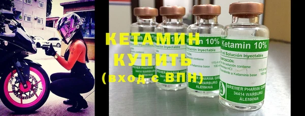 альфа пвп VHQ Абдулино