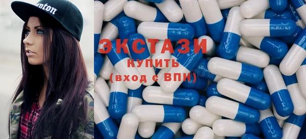 синтетический гашиш Абинск