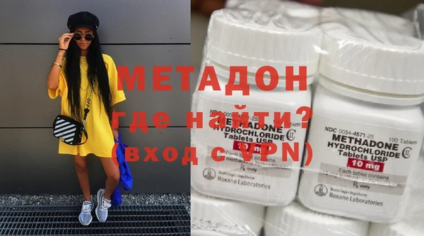 экстази Абаза