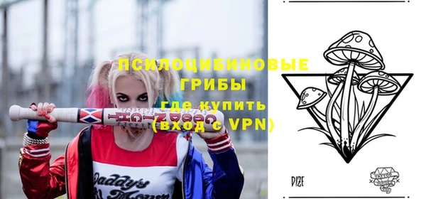 альфа пвп VHQ Абдулино