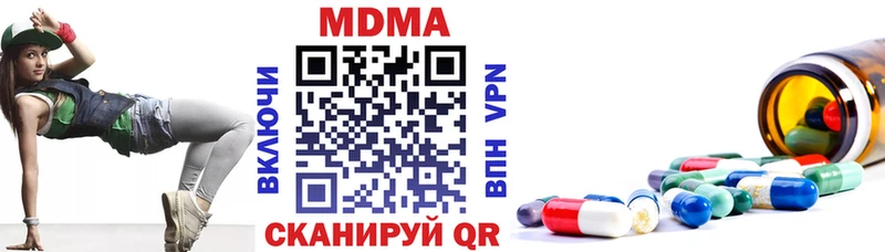 где продают   Томилино  mega вход  МДМА VHQ 