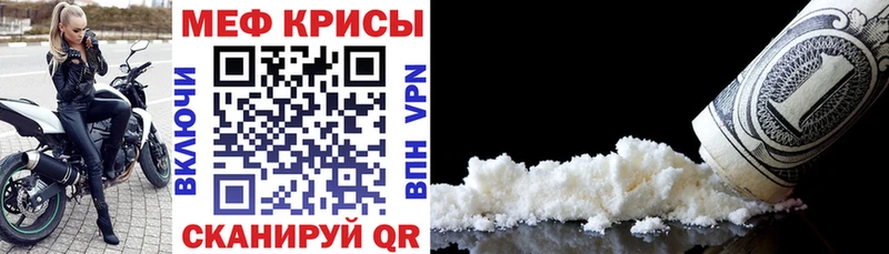 мега зеркало  Томилино  МЕФ VHQ 