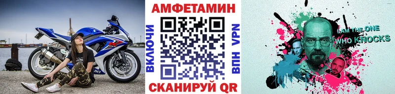 Метамфетамин Methamphetamine  Томилино 